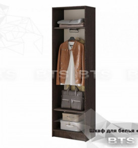 Модульная система «Некст»  Шкаф для белья (Венге/Лоредо)