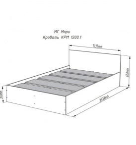 Модульная система «Мори» кровать КРМ-1200.1 (ЛДСП-белый)