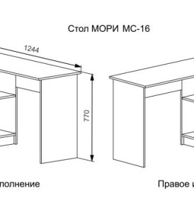 Модульная система «Мори» стол МС-16 (ЛДСП-белый)